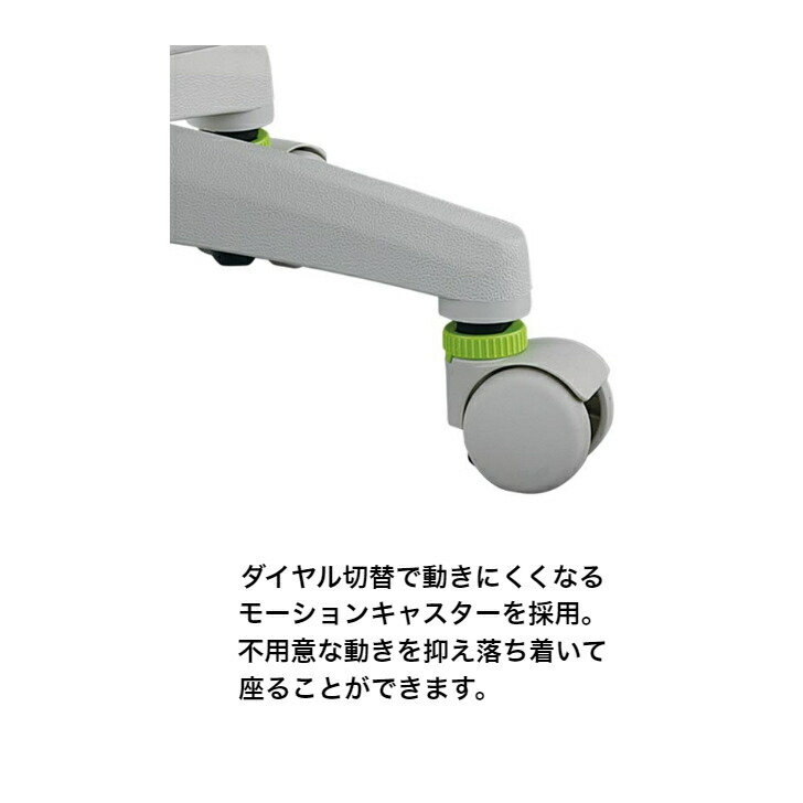 学習チェア 5