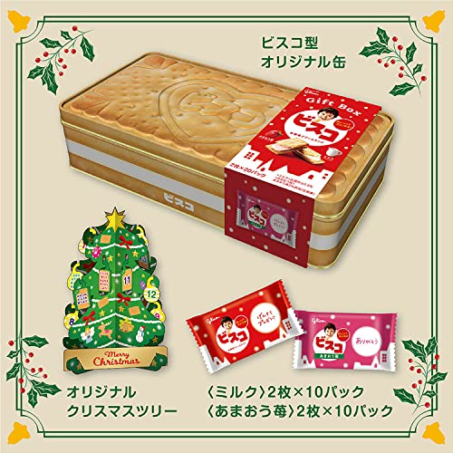 2022年】お菓子のクリスマスプレゼントのおすすめ人気ランキング42選 | mybest