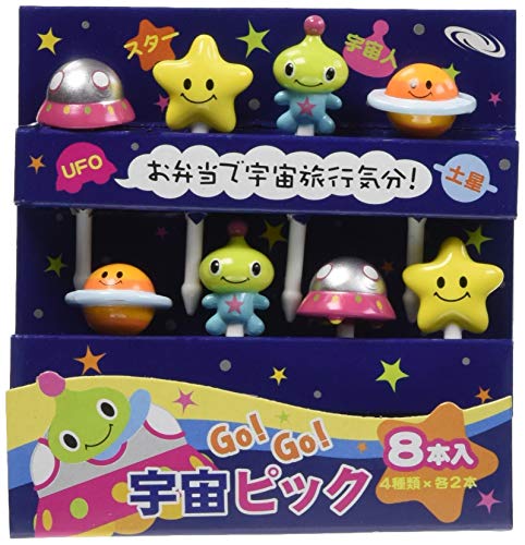 Go!Go!宇宙ピック 2
