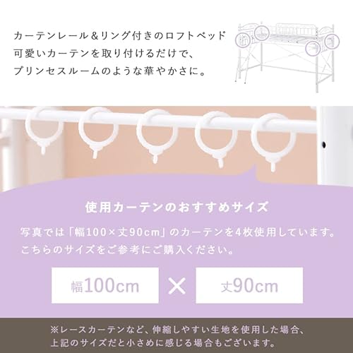 2way ロフトベッド 3