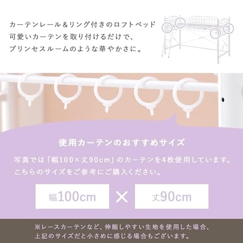 2way ロフトベッド 3