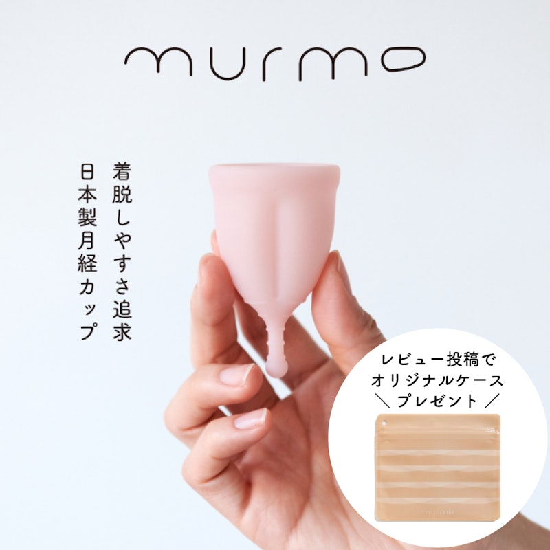 murmo 1