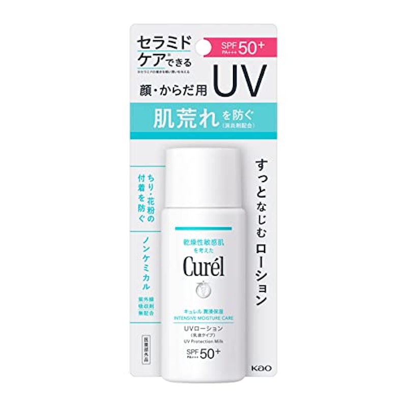UVローション 1