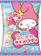 クラシエ ぷにかわマイメロディ 1