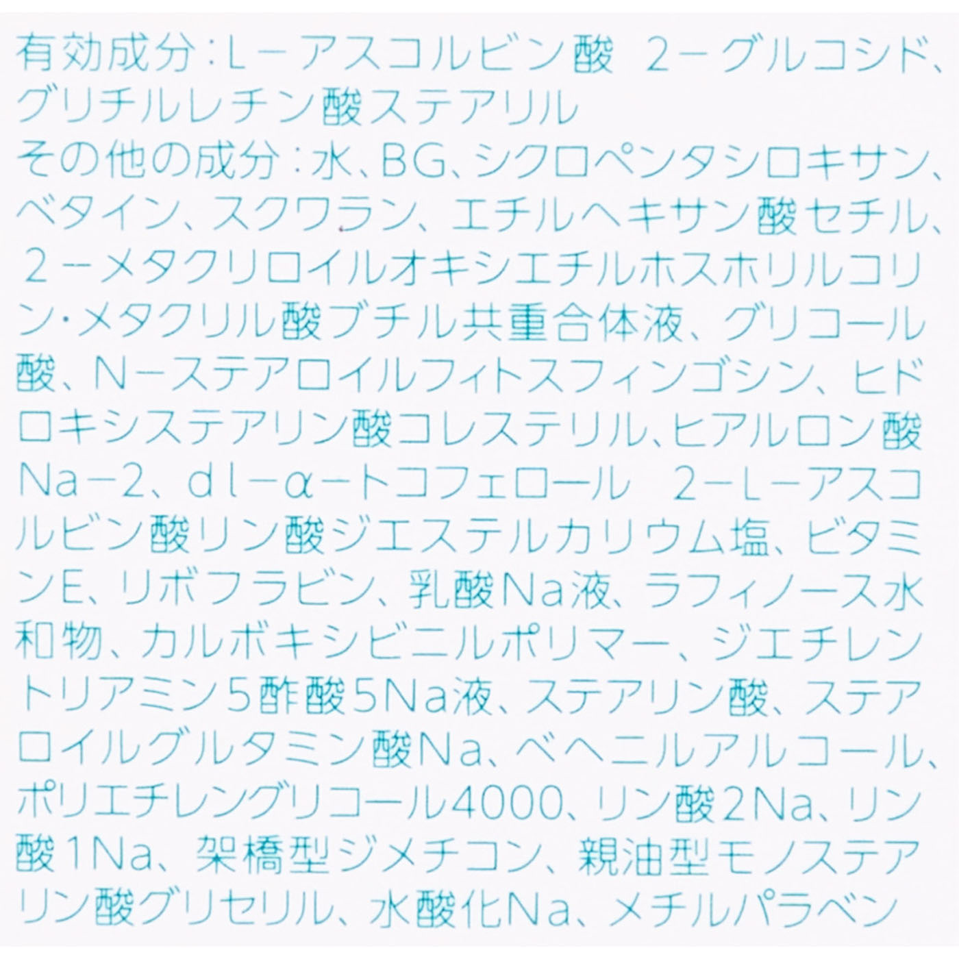 モイスチュアミルク 5
