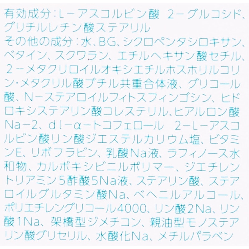 モイスチュアミルク 5