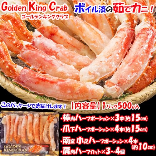 ゴールデンキングクラブ  7