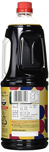 ヤマサ国産丸大豆しょうゆ 3