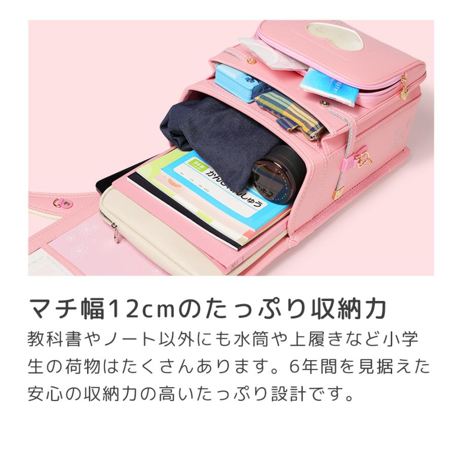 ランドセル 8