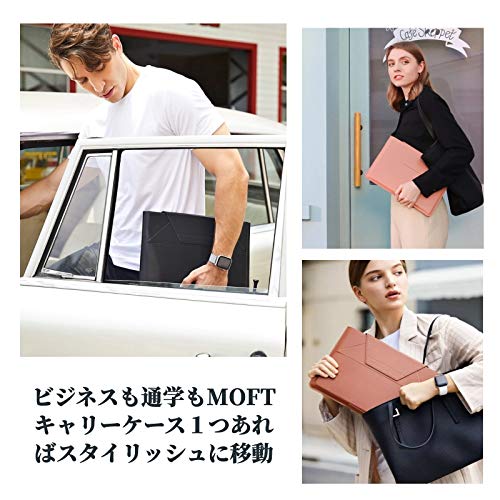 MOFT ノートpcケース 4