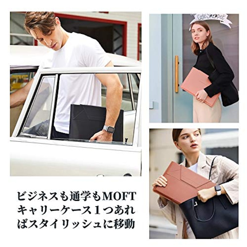 MOFT ノートpcケース 4