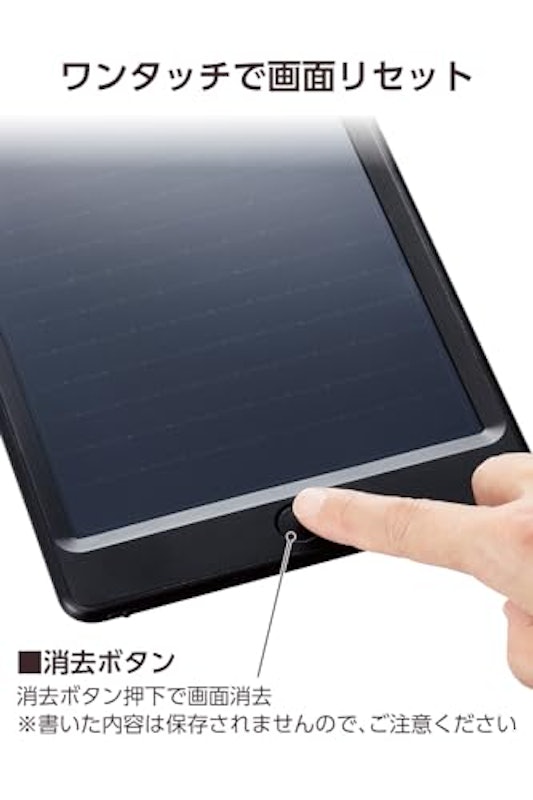 コンパクトな8.5インチデジタルメモパッド 2