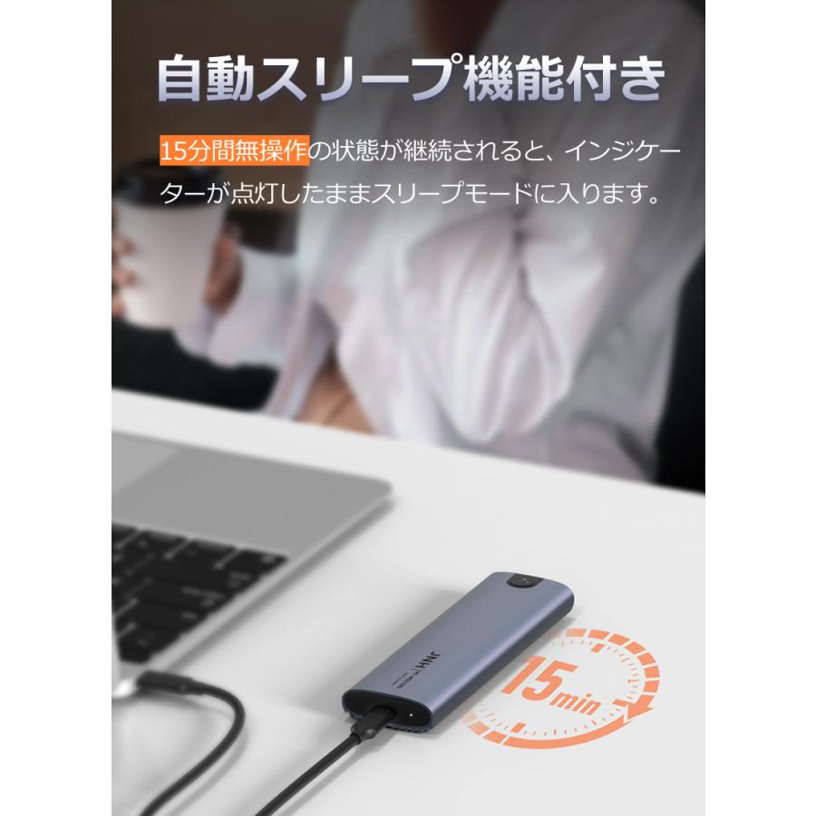 M.2 SSD外付けケース 7
