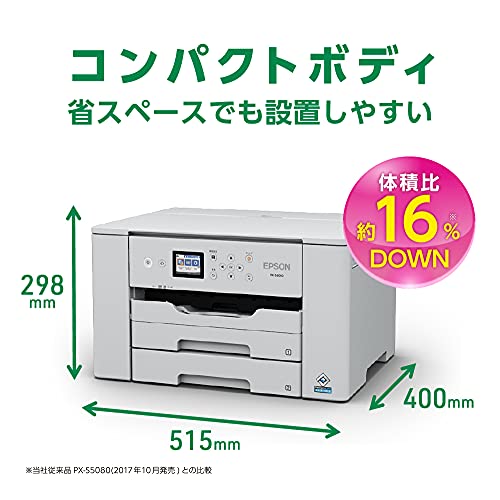 A3ノビ対応インクジェットプリンター 2