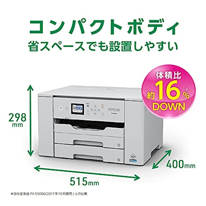 A3ノビ対応インクジェットプリンター 2