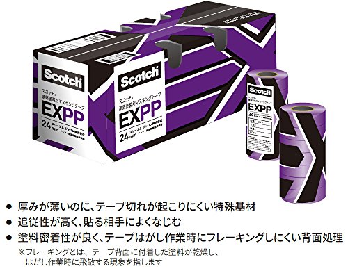 建築塗装用マスキングテープ EXPP  2