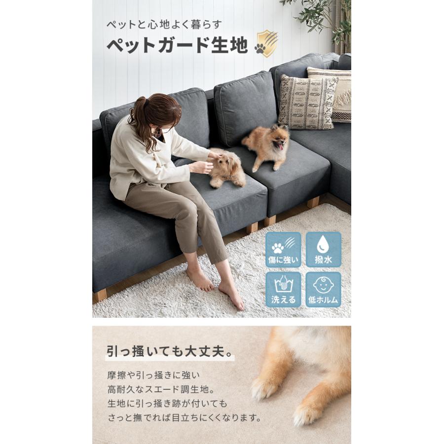 3人掛けソファ 4