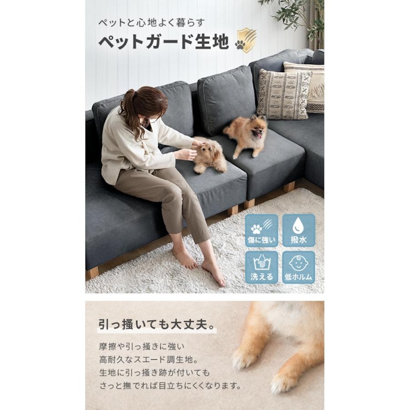 3人掛けソファ 4