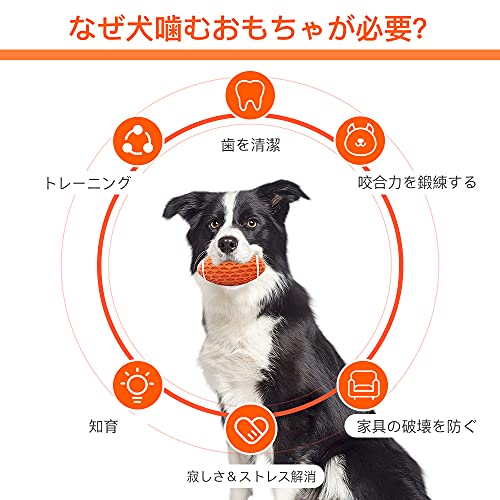 犬用噛むおもちゃのおすすめ人気ランキング【2024年】 | マイベスト