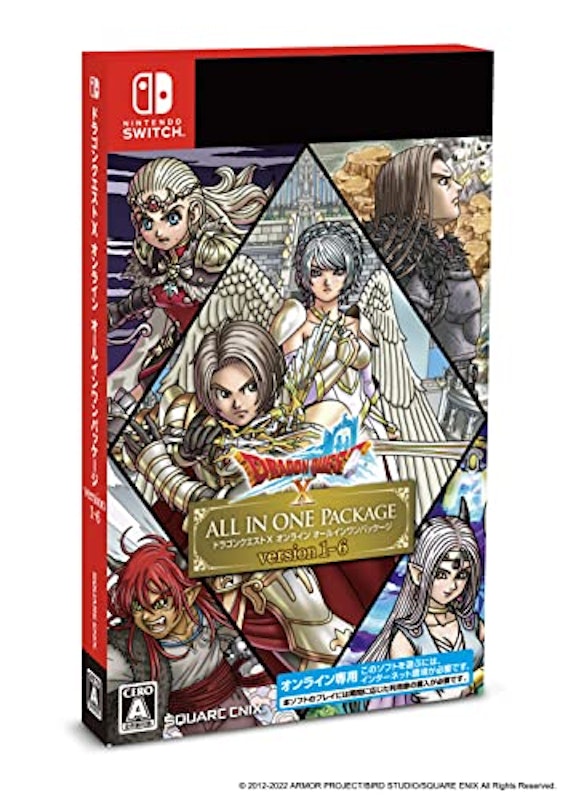 ドラゴンクエストX オンライン 1