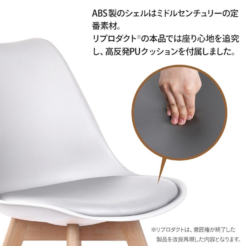 ダイニングチェア 7