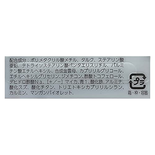 ワンダーキューブアイシャドウ マット 3