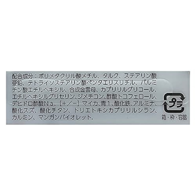 ワンダーキューブアイシャドウ マット 3