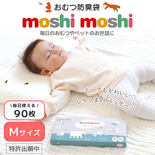 moshi moshi 2
