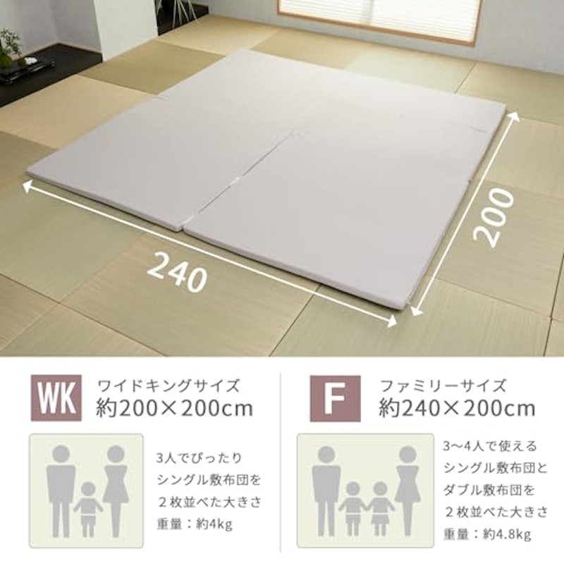 大きなマットレス 2