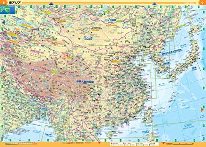 21年 地図帳のおすすめ人気ランキング10選 Mybest 21年 地図帳のおすすめ人気ランキング10選 Mybest