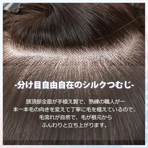 医療用ウィッグ 人毛MIX セミロング  4