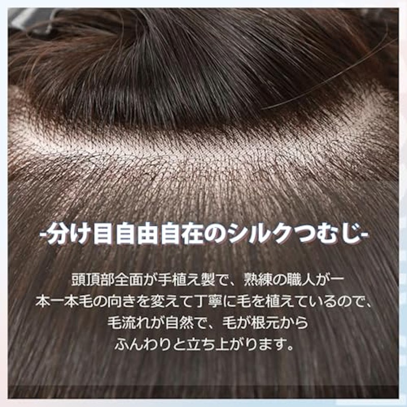 医療用ウィッグ 人毛MIX セミロング 4