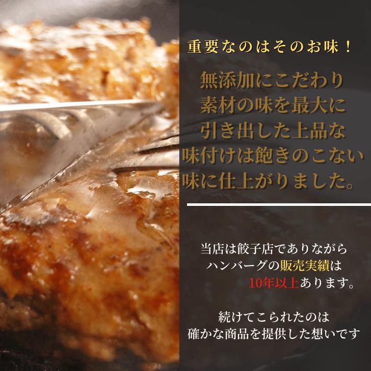 無添加牛生ハンバーグ 3