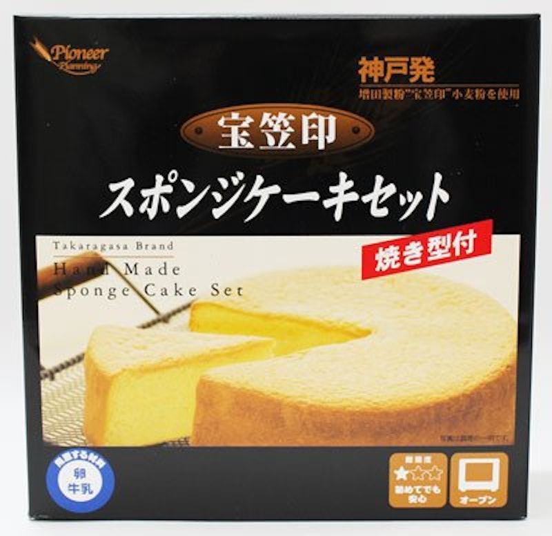宝笠印スポンジケーキセット 1