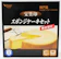 パイオニア企画 宝笠印スポンジケーキセット 1