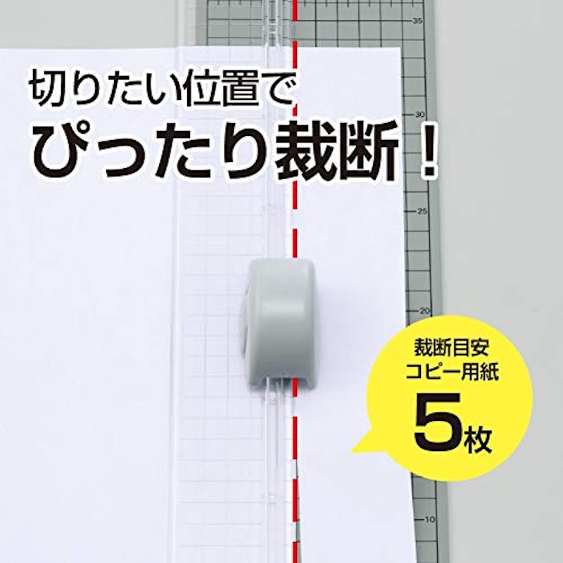 スライドカッター カッターマット付き 3