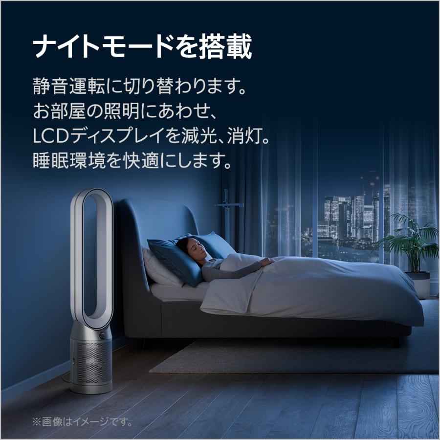 Purifier Cool Formaldehyde 空気清浄ファン 9