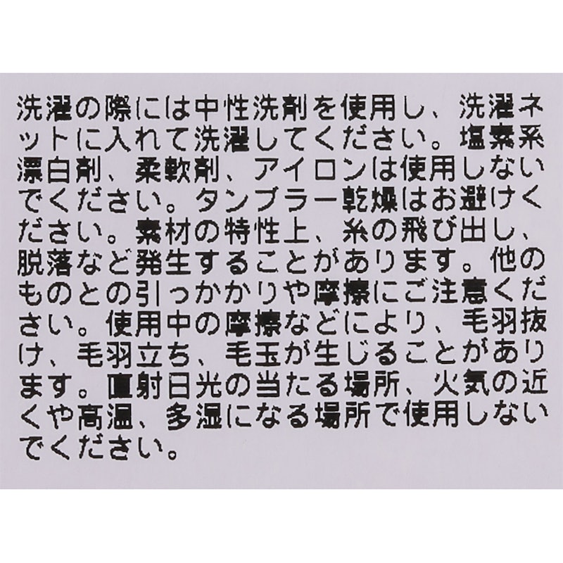 ケーブル編みレッグウォーマー 5