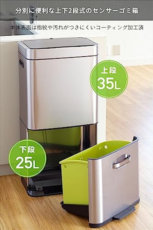 ヒマラヤ 充電式センサービン 3