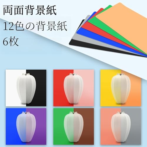 撮影ボックス 5
