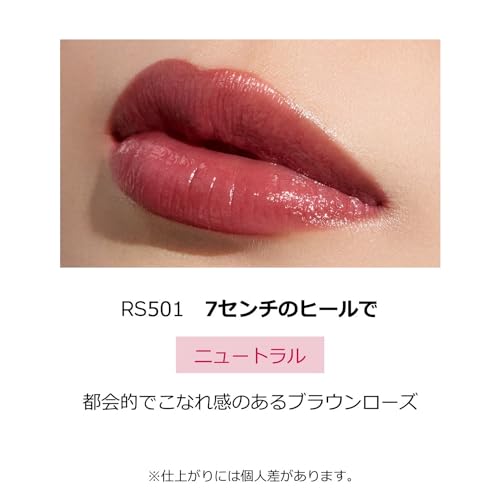 エッセンスルージュ 2