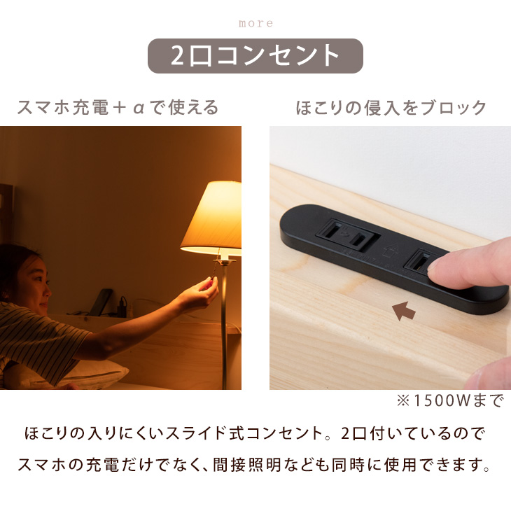 セミダブルベッド 3