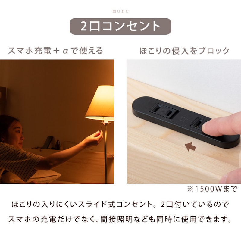 セミダブルベッド 3