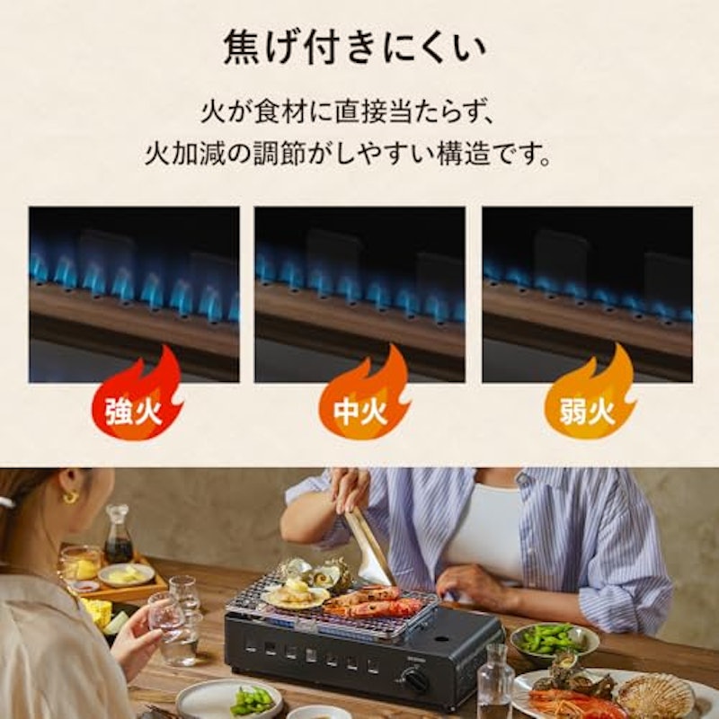 カセットコンロ 炉端焼き 4
