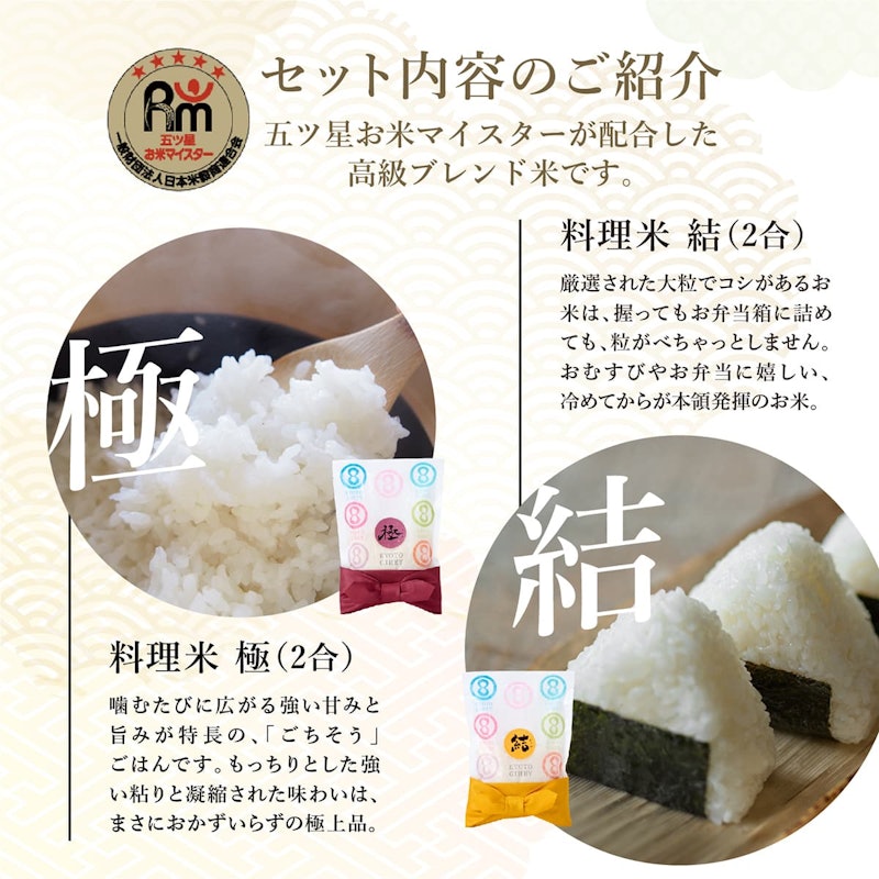 十二単 満開 3