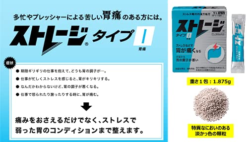 ストレージタイプI 2