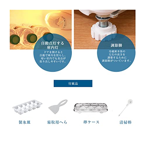 冷蔵庫 5