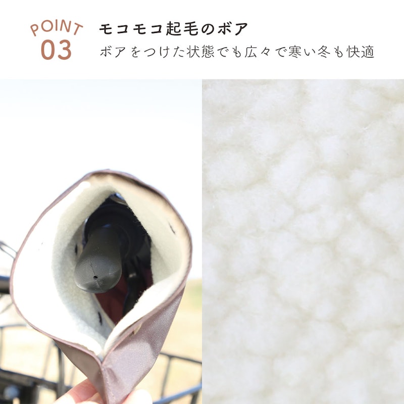 ハンドルカバー 4