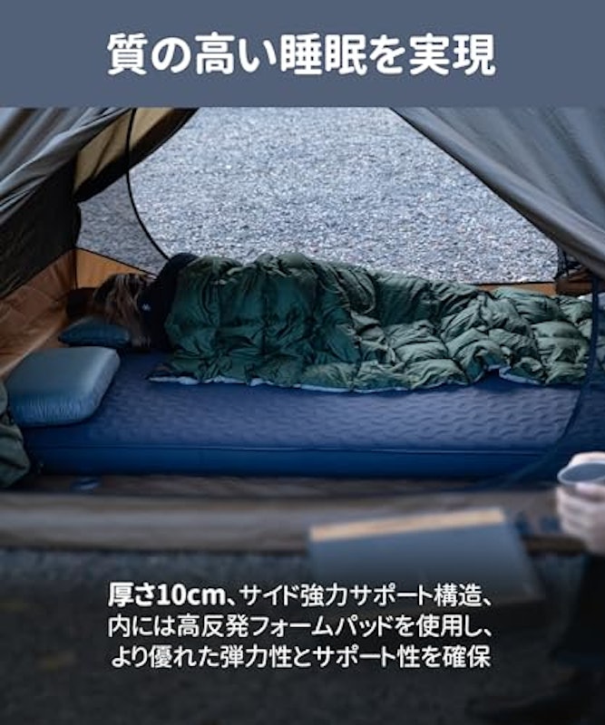 DYNISLAND スリーピングパッド 3