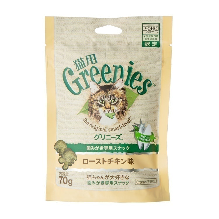 猫用グリニーズ ローストチキン味を全27商品と比較！口コミや評判を実際に使ってレビューしました！ | mybest